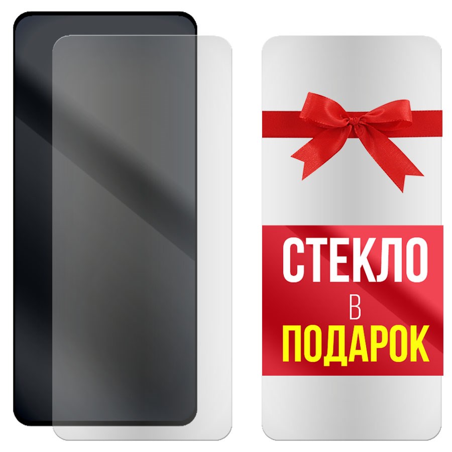 Комплект из 2-x защитных гибридных стекол МАТОВЫХ Krutoff для Xiaomi Black Shark 5 Pro
Комплект из 2-x защитных гибридных стекол МАТОВЫХ Krutoff для Xiaomi Black Shark 5 Pro