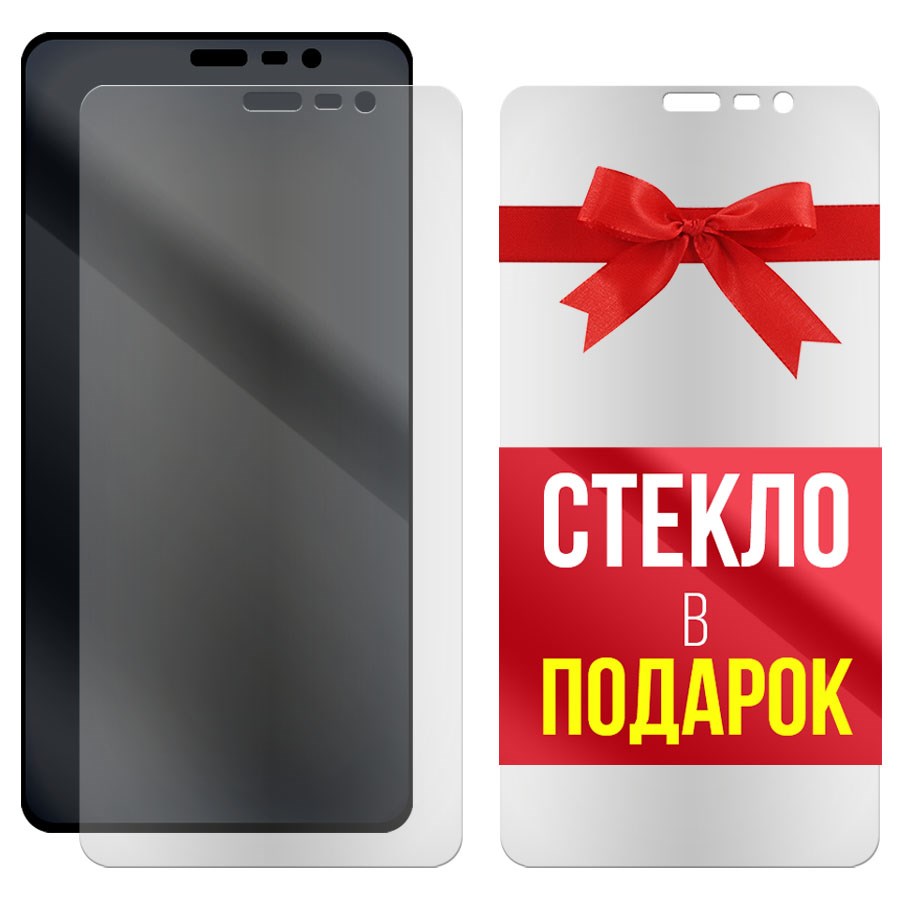 Комплект из 2-x защитных гибридных стекол МАТОВЫХ Krutoff для Xiaomi Mi Note 3
Комплект из 2-x защитных гибридных стекол МАТОВЫХ Krutoff для Xiaomi Mi Note 3