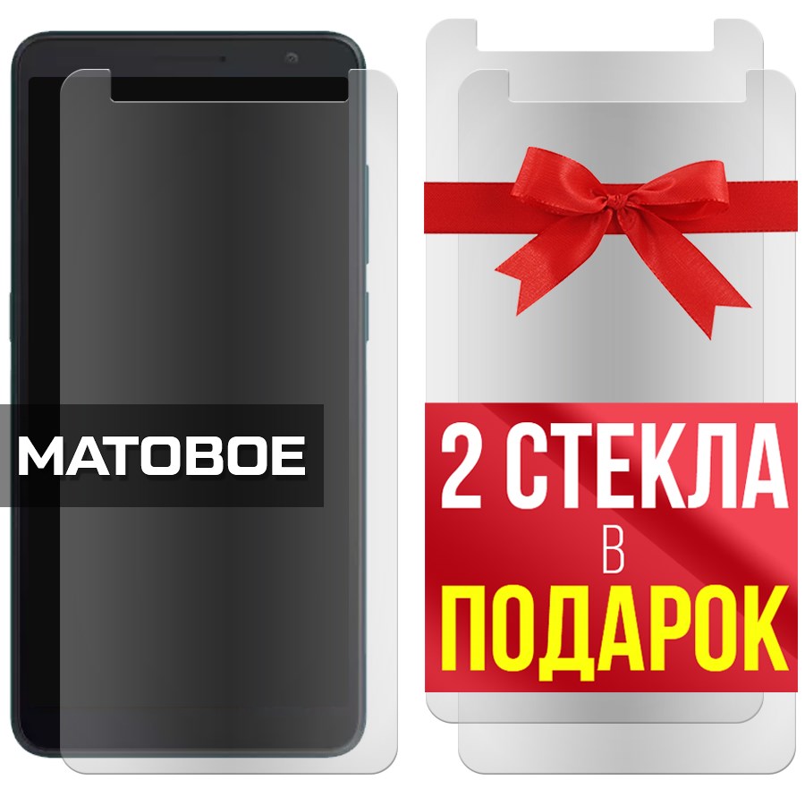 Комплект из 3-x защитных гибридных МАТОВЫХ стекол Krutoff для Alcatel 1B (2020) / 5002D/5002H
Комплект из 3-x защитных гибридных МАТОВЫХ стекол Krutoff для Alcatel 1B (2020) / 5002D/5002H