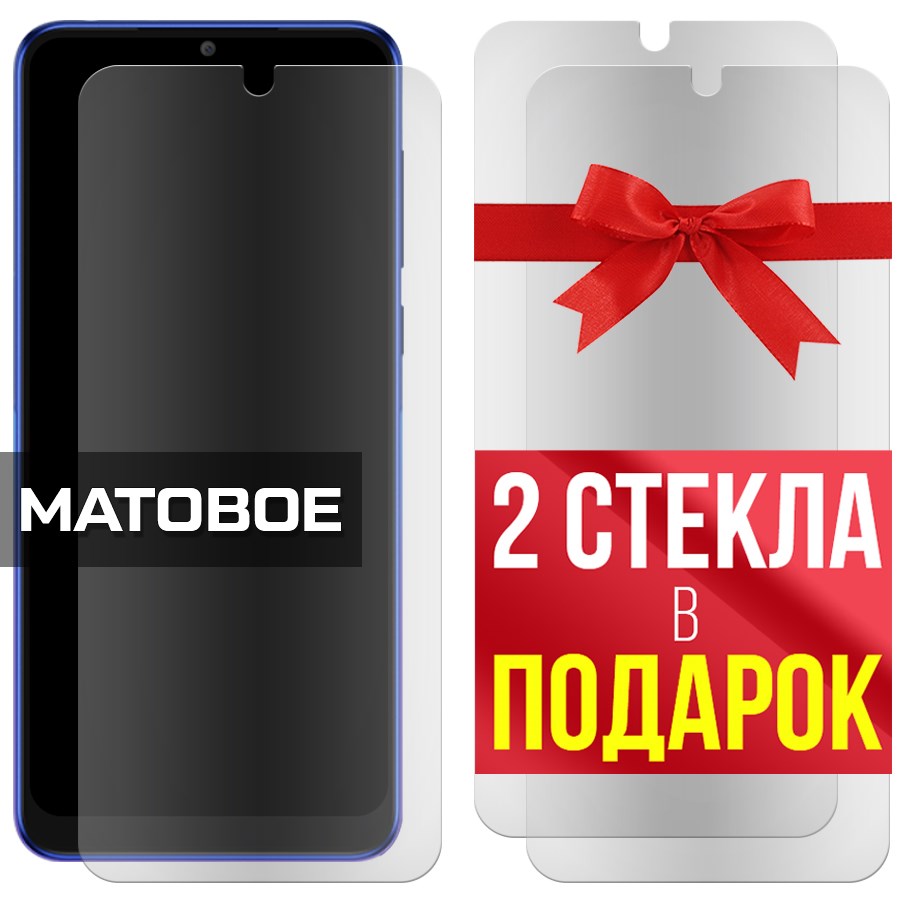 Комплект из 3-x защитных гибридных МАТОВЫХ стекол Krutoff для Alcatel 3 2019 / 5053K/Y
Комплект из 3-x защитных гибридных МАТОВЫХ стекол Krutoff для Alcatel 3 2019 / 5053K/Y
