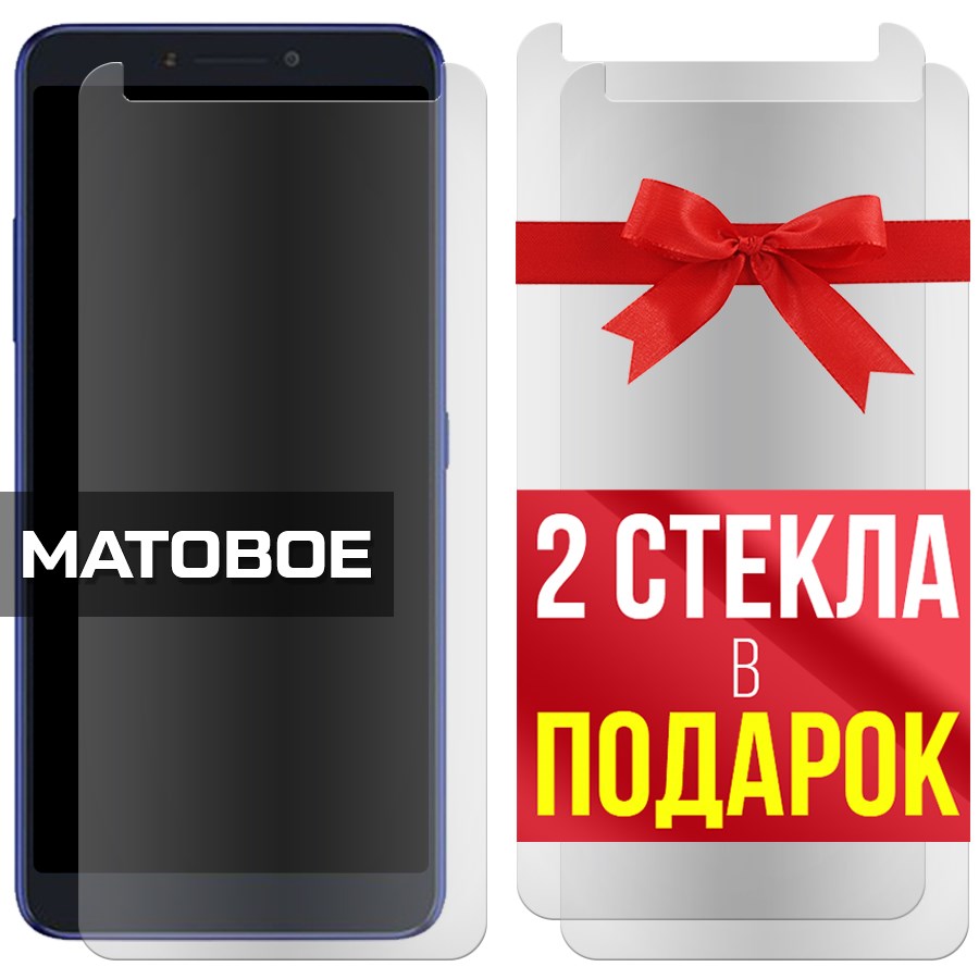 Комплект из 3-x защитных гибридных МАТОВЫХ стекол Krutoff для Alcatel 3V (2018) / 5099D
Комплект из 3-x защитных гибридных МАТОВЫХ стекол Krutoff для Alcatel 3V (2018) / 5099D
