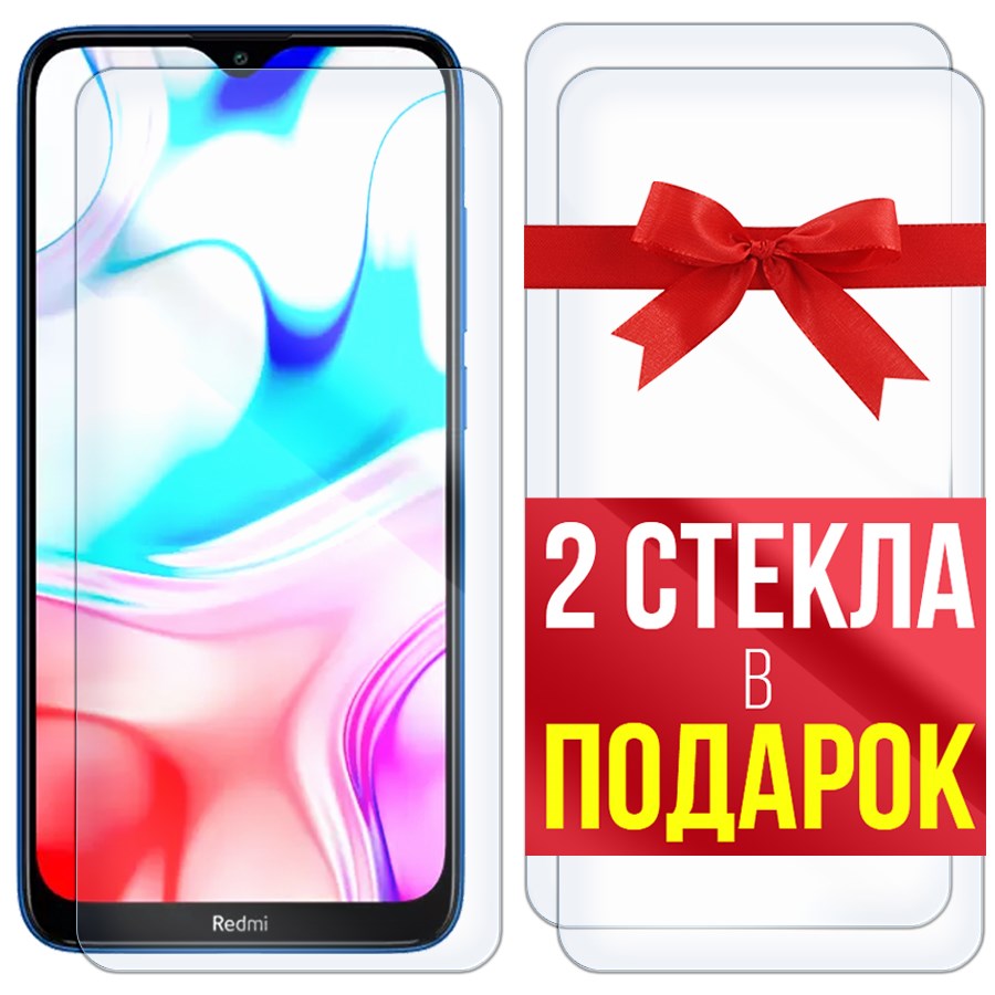 Комплект из 3-x защитных гибридных стекл Krutoff для Xiaomi Redmi 8A
Комплект из 3-x защитных гибридных стекл Krutoff для Xiaomi Redmi 8A