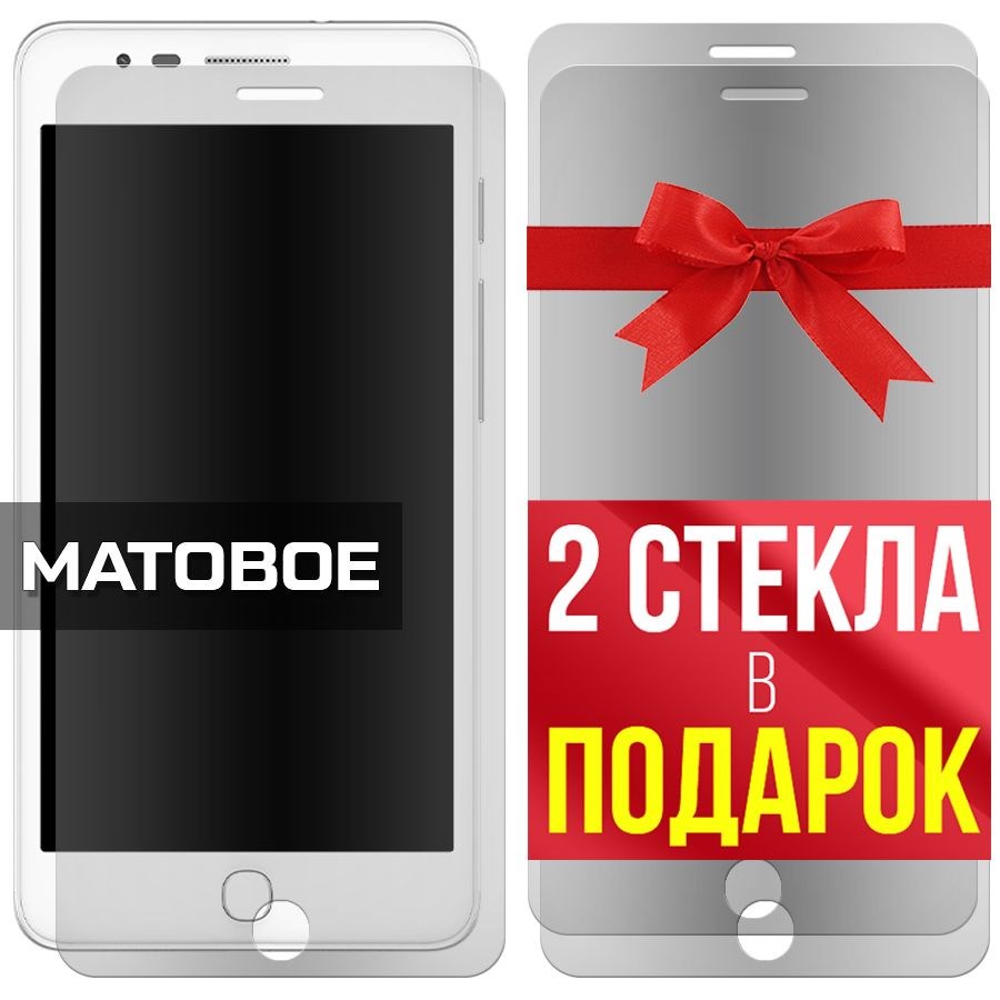 Комплект из 3-x защитных гибридных стекол МАТОВЫХ Krutoff для Alcatel Pop Up (6044)
Комплект из 3-x защитных гибридных стекол МАТОВЫХ Krutoff для Alcatel Pop Up (6044)