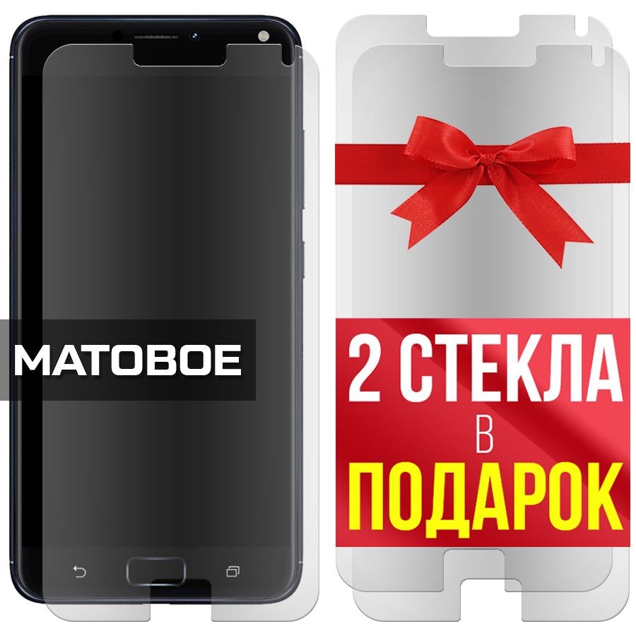 Комплект из 3-x защитных гибридных стекол МАТОВЫХ Krutoff для Asus Zenfone 4 Max (ZC554KL)
Комплект из 3-x защитных гибридных стекол МАТОВЫХ Krutoff для Asus Zenfone 4 Max (ZC554KL)