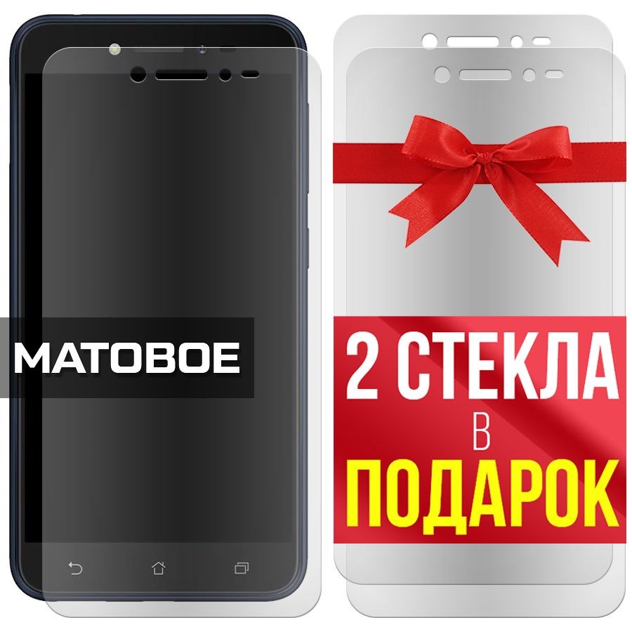 Комплект из 3-x защитных гибридных стекол МАТОВЫХ Krutoff для Asus Zenfone Live (ZB501KL)
Комплект из 3-x защитных гибридных стекол МАТОВЫХ Krutoff для Asus Zenfone Live (ZB501KL)