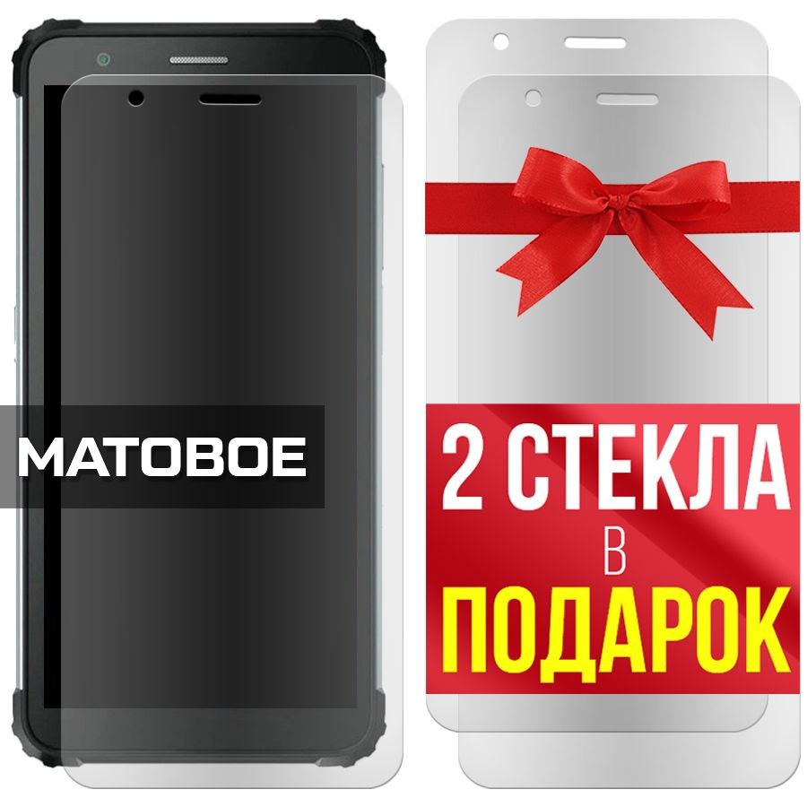 Комплект из 3-x защитных гибридных стекол МАТОВЫХ Krutoff для Blackview BV6600 Pro
Комплект из 3-x защитных гибридных стекол МАТОВЫХ Krutoff для Blackview BV6600 Pro