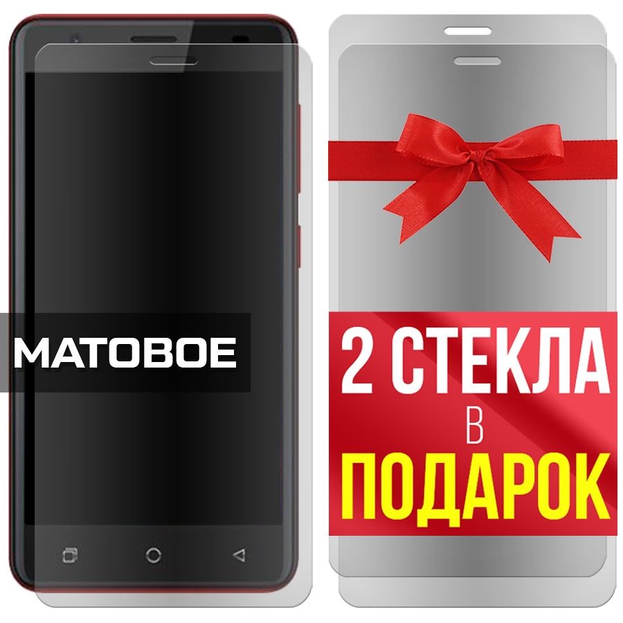 Комплект из 3-x защитных гибридных стекол МАТОВЫХ Krutoff для BQ 5016G Choice
Комплект из 3-x защитных гибридных стекол МАТОВЫХ Krutoff для BQ 5016G Choice