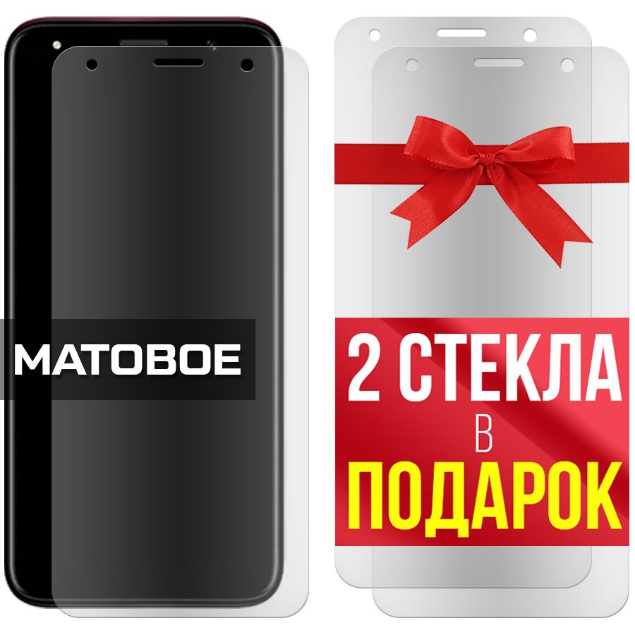 Комплект из 3-x защитных гибридных стекол МАТОВЫХ Krutoff для BQ 5533G Fresh
Комплект из 3-x защитных гибридных стекол МАТОВЫХ Krutoff для BQ 5533G Fresh