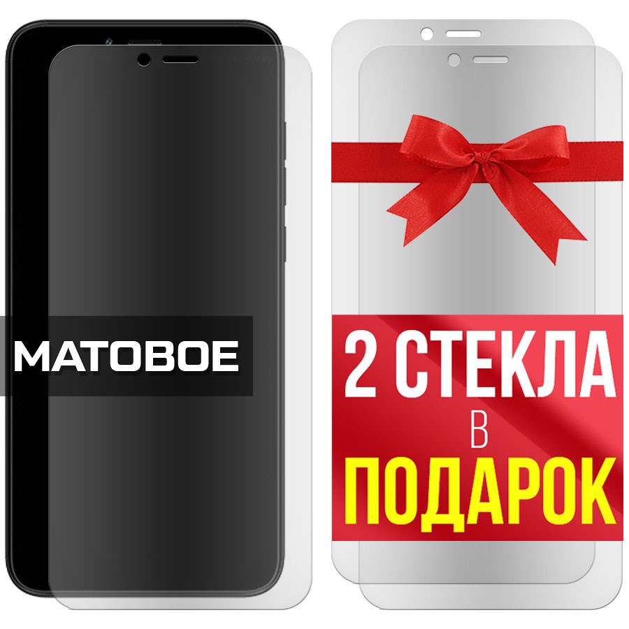 Комплект из 3-x защитных гибридных стекол МАТОВЫХ Krutoff для BQ 5745L Clever
Комплект из 3-x защитных гибридных стекол МАТОВЫХ Krutoff для BQ 5745L Clever