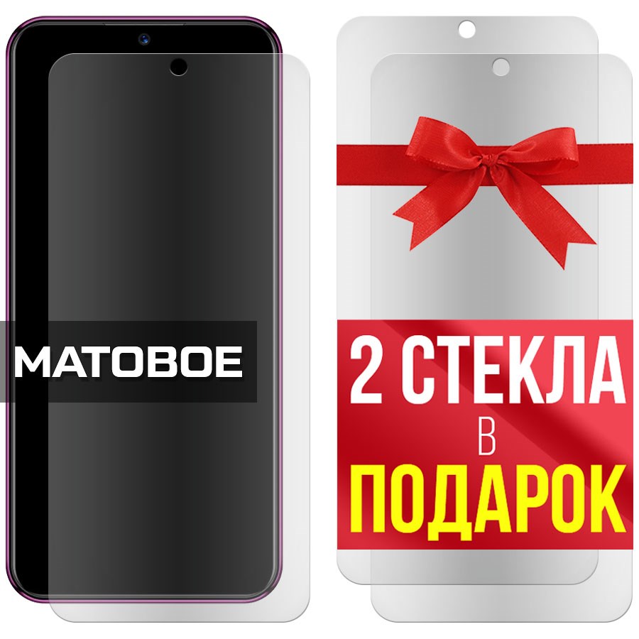 Комплект из 3-x защитных гибридных стекол МАТОВЫХ Krutoff для BQ 6051G Soul
Комплект из 3-x защитных гибридных стекол МАТОВЫХ Krutoff для BQ 6051G Soul