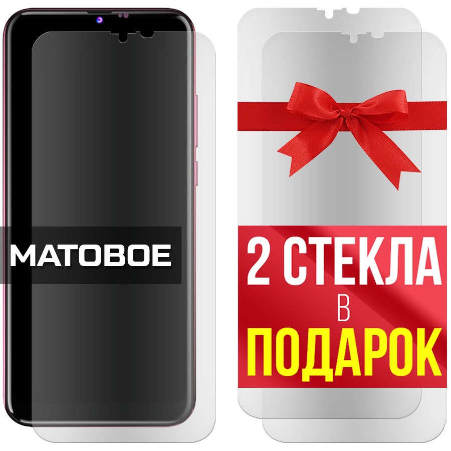Комплект из 3-x защитных гибридных стекол МАТОВЫХ Krutoff для BQ 6630L Magic
Комплект из 3-x защитных гибридных стекол МАТОВЫХ Krutoff для BQ 6630L Magic