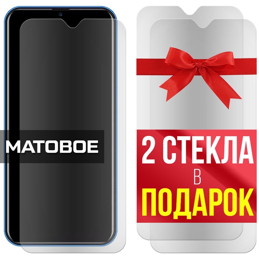 Комплект из 3-x защитных гибридных стекол МАТОВЫХ Krutoff для BQ 6631G Surf
Комплект из 3-x защитных гибридных стекол МАТОВЫХ Krutoff для BQ 6631G Surf