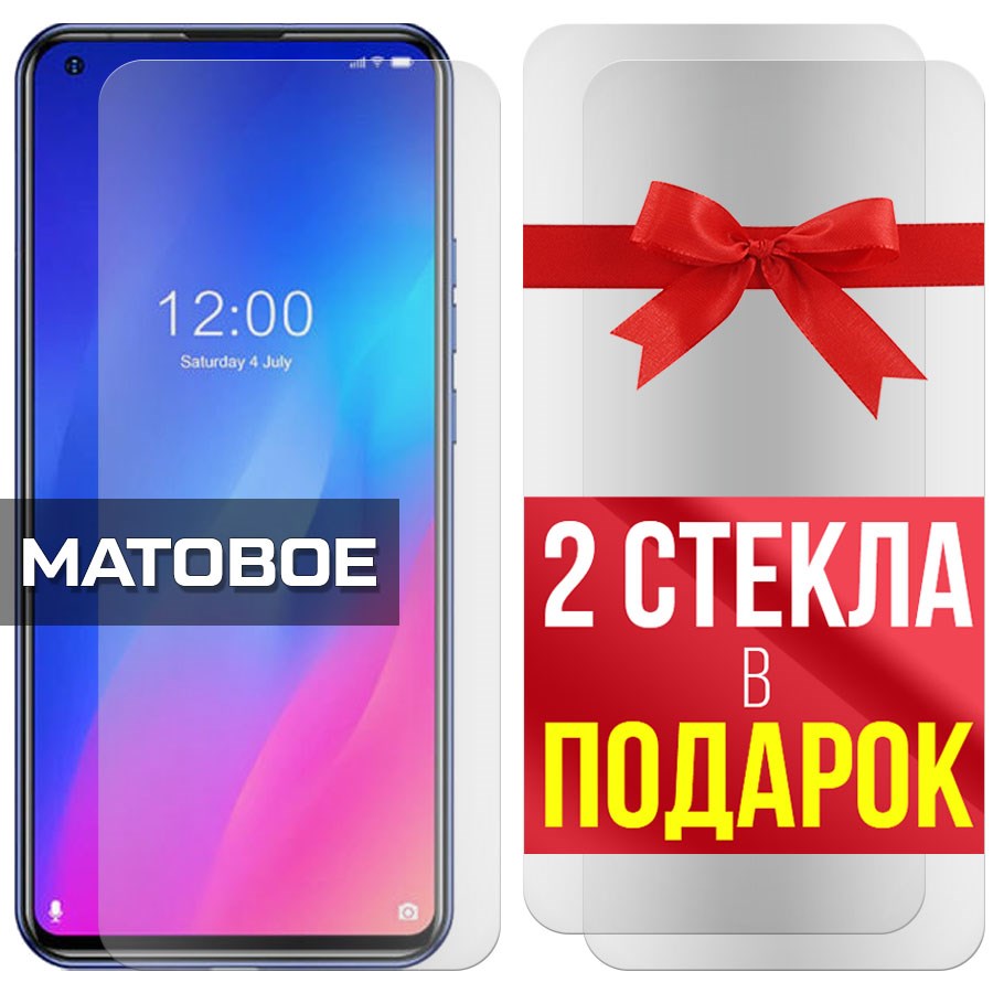 Комплект из 3-x защитных гибридных стекол МАТОВЫХ Krutoff для Doogee N30
Комплект из 3-x защитных гибридных стекол МАТОВЫХ Krutoff для Doogee N30