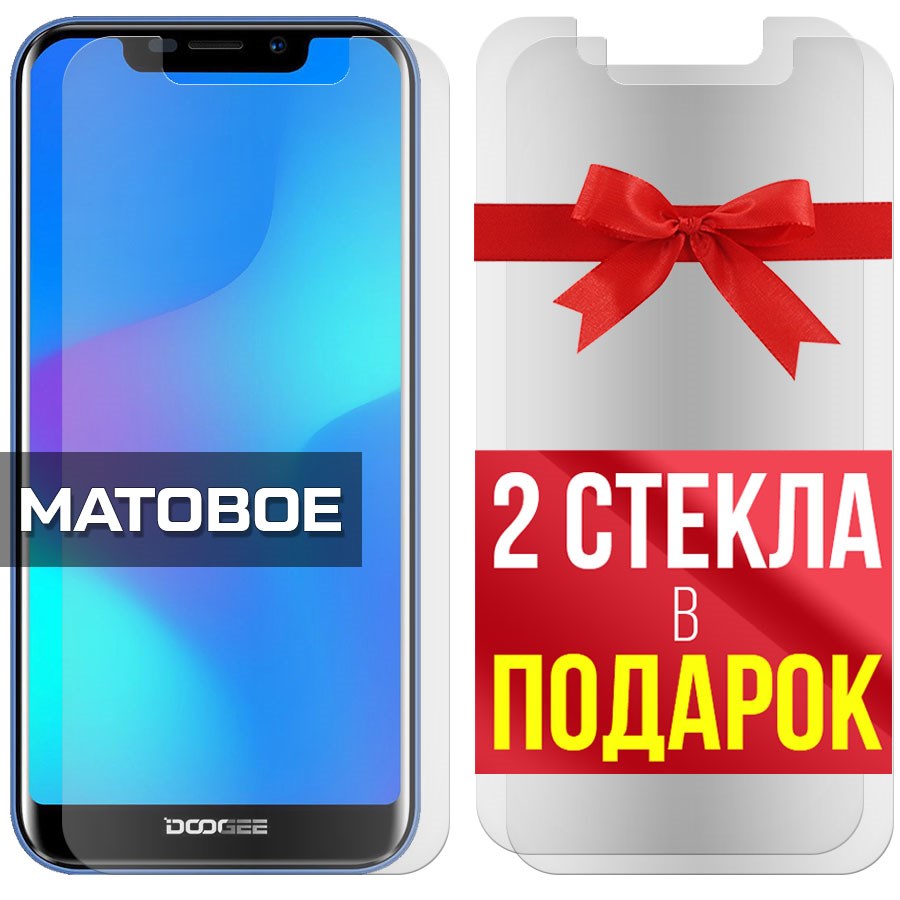 Комплект из 3-x защитных гибридных стекол МАТОВЫХ Krutoff для Doogee X70
Комплект из 3-x защитных гибридных стекол МАТОВЫХ Krutoff для Doogee X70