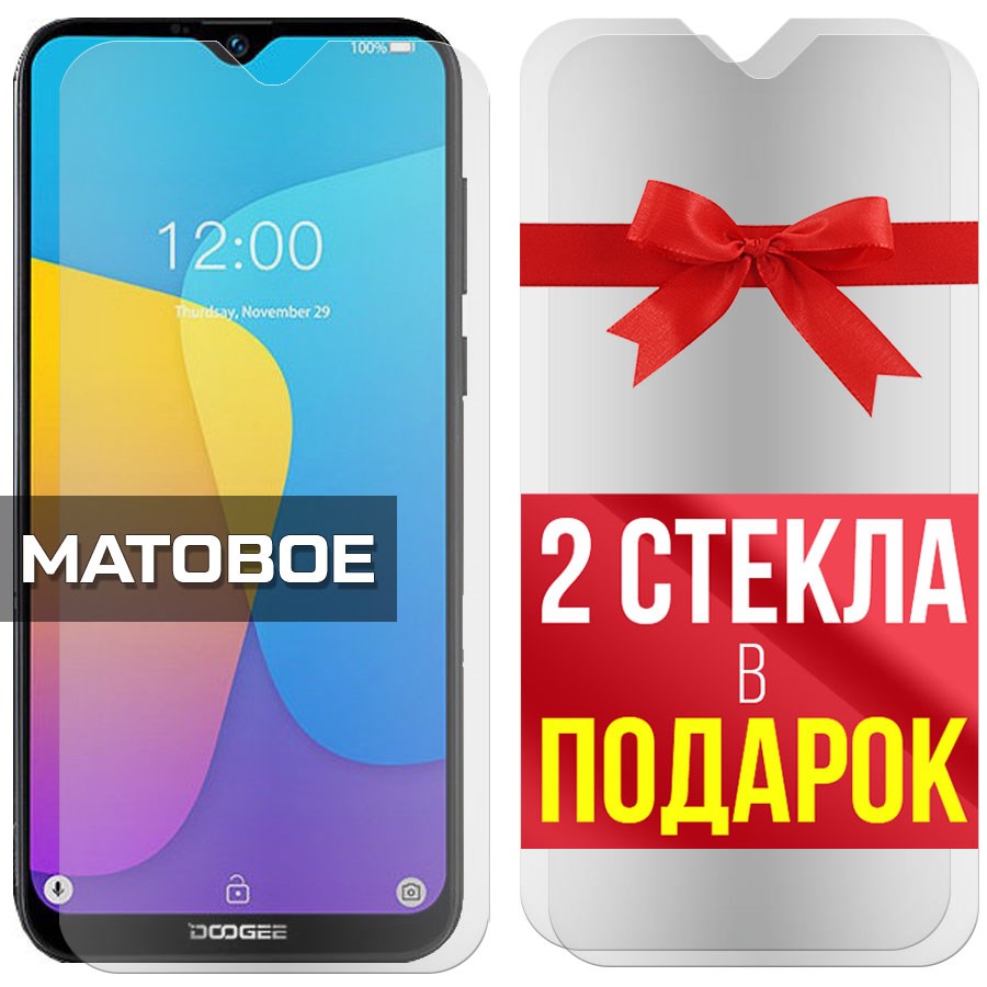 Комплект из 3-x защитных гибридных стекол МАТОВЫХ Krutoff для Doogee X90
Комплект из 3-x защитных гибридных стекол МАТОВЫХ Krutoff для Doogee X90