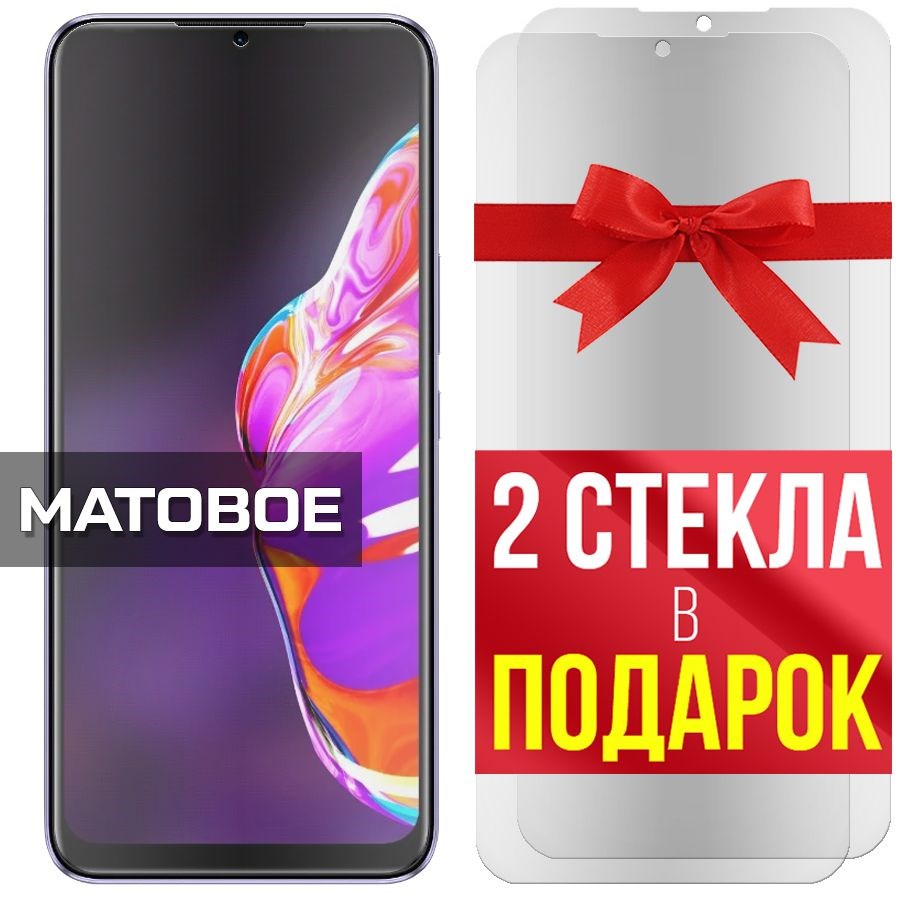 Комплект из 3-x защитных гибридных стекол МАТОВЫХ Krutoff для INFINIX Hot 10S
Комплект из 3-x защитных гибридных стекол МАТОВЫХ Krutoff для INFINIX Hot 10S