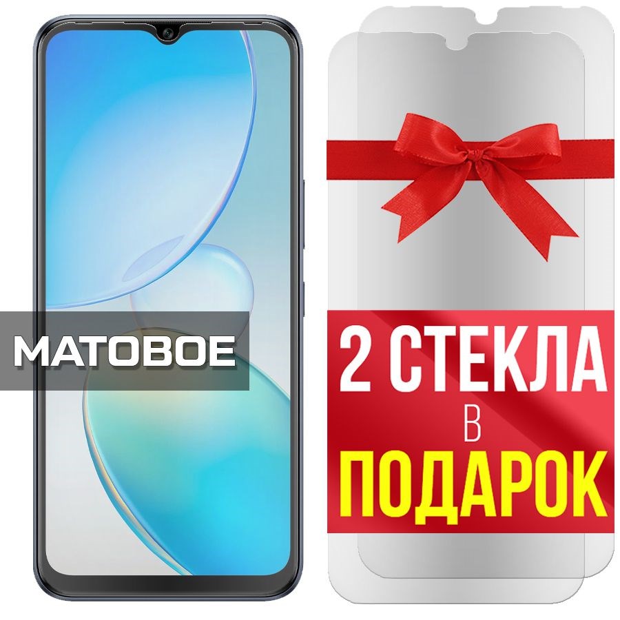 Комплект из 3-x защитных гибридных стекол МАТОВЫХ Krutoff для INFINIX Hot 12 Pro
Комплект из 3-x защитных гибридных стекол МАТОВЫХ Krutoff для INFINIX Hot 12 Pro