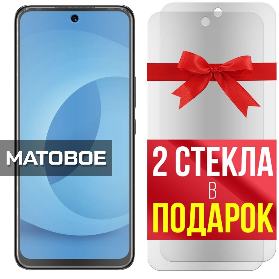 Комплект из 3-x защитных гибридных стекол МАТОВЫХ Krutoff для INFINIX Hot 12/ 12 Play
Комплект из 3-x защитных гибридных стекол МАТОВЫХ Krutoff для INFINIX Hot 12/ 12 Play