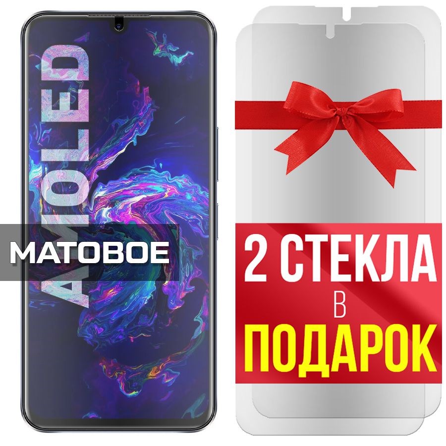 Комплект из 3-x защитных гибридных стекол МАТОВЫХ Krutoff для INFINIX Note 11
Комплект из 3-x защитных гибридных стекол МАТОВЫХ Krutoff для INFINIX Note 11