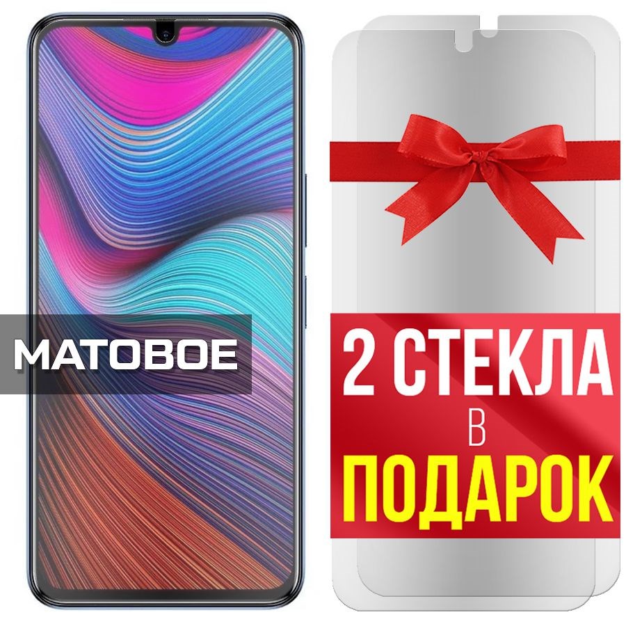 Комплект из 3-x защитных гибридных стекол МАТОВЫХ Krutoff для INFINIX Note 12 Pro 5G
Комплект из 3-x защитных гибридных стекол МАТОВЫХ Krutoff для INFINIX Note 12 Pro 5G