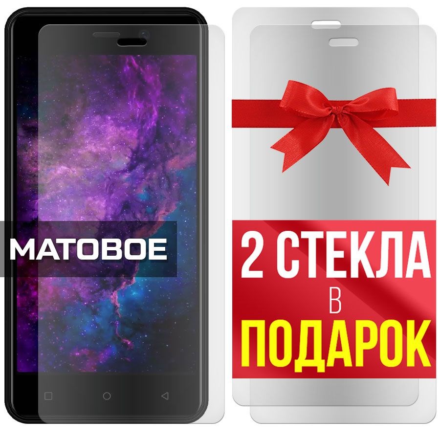 Комплект из 3-x защитных гибридных стекол МАТОВЫХ Krutoff для INOI 2 2019
Комплект из 3-x защитных гибридных стекол МАТОВЫХ Krutoff для INOI 2 2019