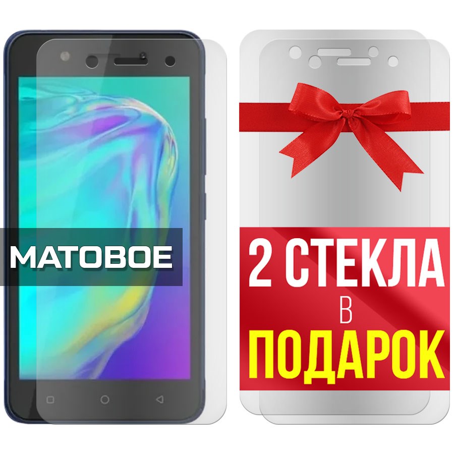 Комплект из 3-x защитных гибридных стекол МАТОВЫХ Krutoff для ITEL A17
Комплект из 3-x защитных гибридных стекол МАТОВЫХ Krutoff для ITEL A17