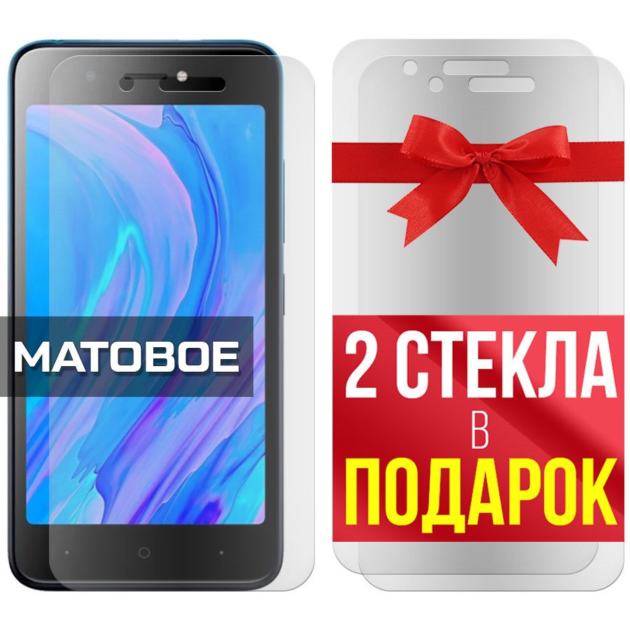 Комплект из 3-x защитных гибридных стекол МАТОВЫХ Krutoff для ITEL A25
Комплект из 3-x защитных гибридных стекол МАТОВЫХ Krutoff для ITEL A25