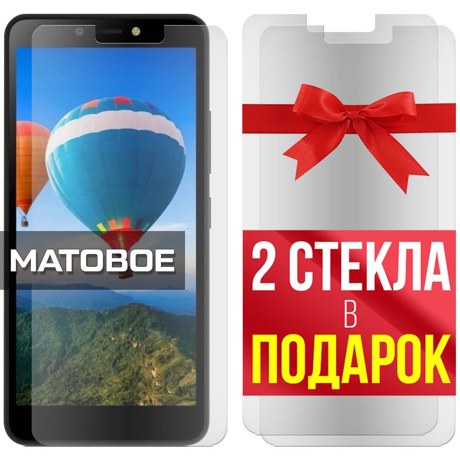 Комплект из 3-x защитных гибридных стекол МАТОВЫХ Krutoff для ITEL A44 Power
Комплект из 3-x защитных гибридных стекол МАТОВЫХ Krutoff для ITEL A44 Power