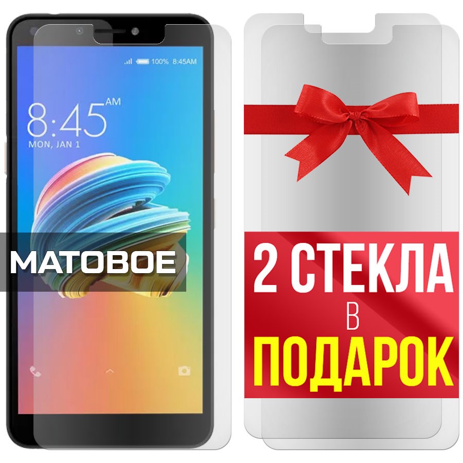 Комплект из 3-x защитных гибридных стекол МАТОВЫХ Krutoff для ITEL A45
Комплект из 3-x защитных гибридных стекол МАТОВЫХ Krutoff для ITEL A45