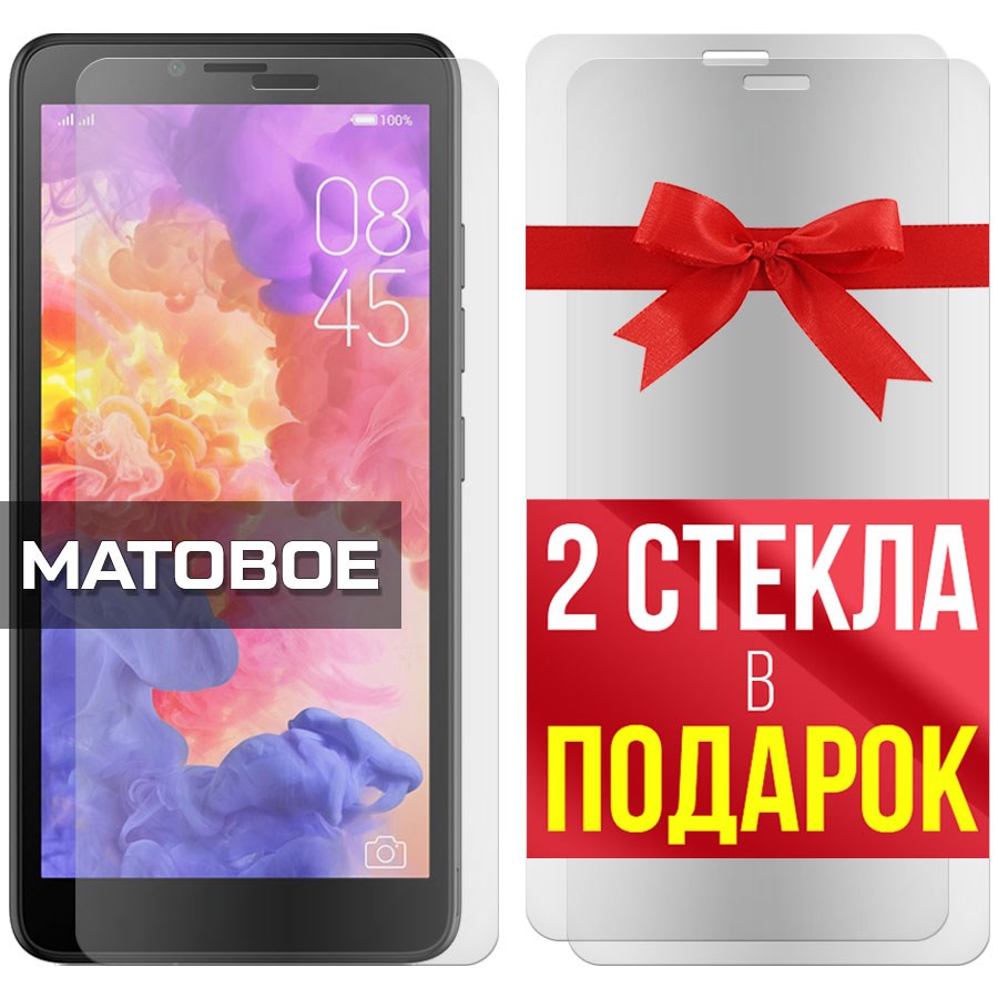 Комплект из 3-x защитных гибридных стекол МАТОВЫХ Krutoff для ITEL A52 Lite
Комплект из 3-x защитных гибридных стекол МАТОВЫХ Krutoff для ITEL A52 Lite