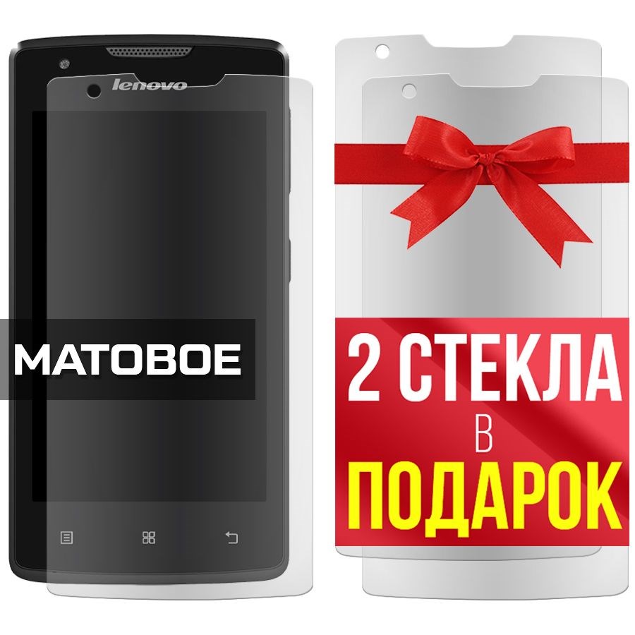 Комплект из 3-x защитных гибридных стекол МАТОВЫХ Krutoff для Lenovo Vibe A
Комплект из 3-x защитных гибридных стекол МАТОВЫХ Krutoff для Lenovo Vibe A