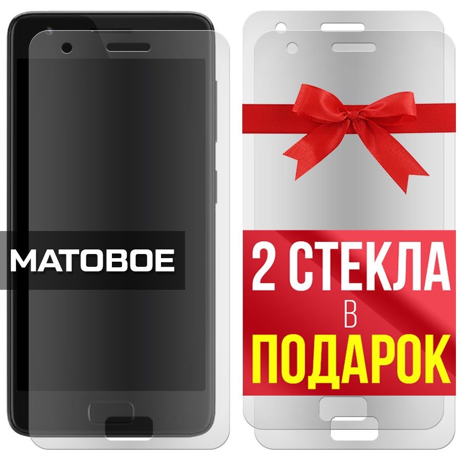 Комплект из 3-x защитных гибридных стекол МАТОВЫХ Krutoff для Lenovo ZUK Z2 Plus
Комплект из 3-x защитных гибридных стекол МАТОВЫХ Krutoff для Lenovo ZUK Z2 Plus