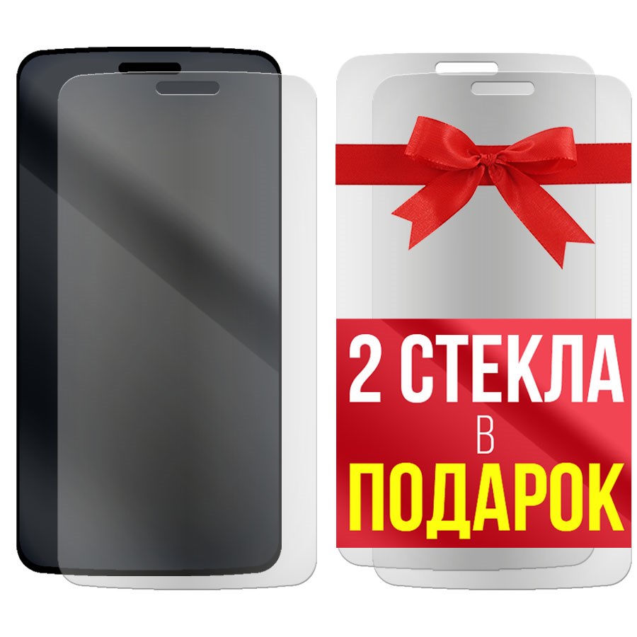 Комплект из 3-x защитных гибридных стекол МАТОВЫХ Krutoff для LG K5
Комплект из 3-x защитных гибридных стекол МАТОВЫХ Krutoff для LG K5