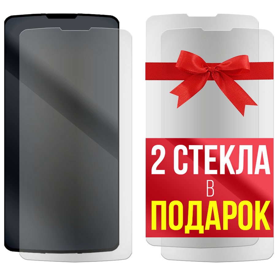 Комплект из 3-x защитных гибридных стекол МАТОВЫХ Krutoff для LG K7 (X210DS)
Комплект из 3-x защитных гибридных стекол МАТОВЫХ Krutoff для LG K7 (X210DS)