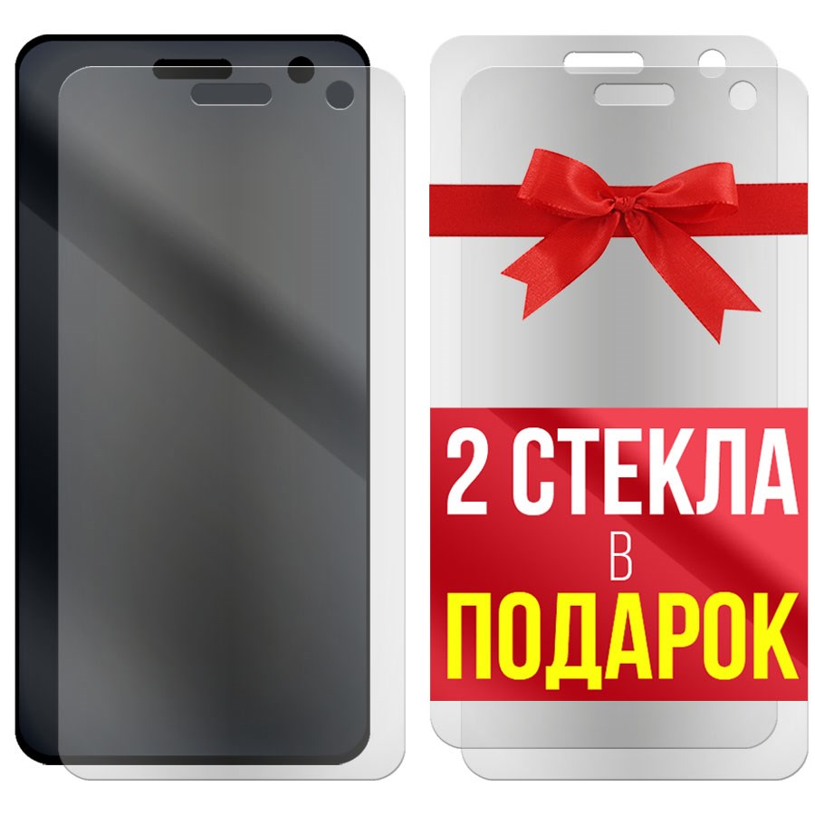 Комплект из 3-x защитных гибридных стекол МАТОВЫХ Krutoff для LG X Power 2
Комплект из 3-x защитных гибридных стекол МАТОВЫХ Krutoff для LG X Power 2