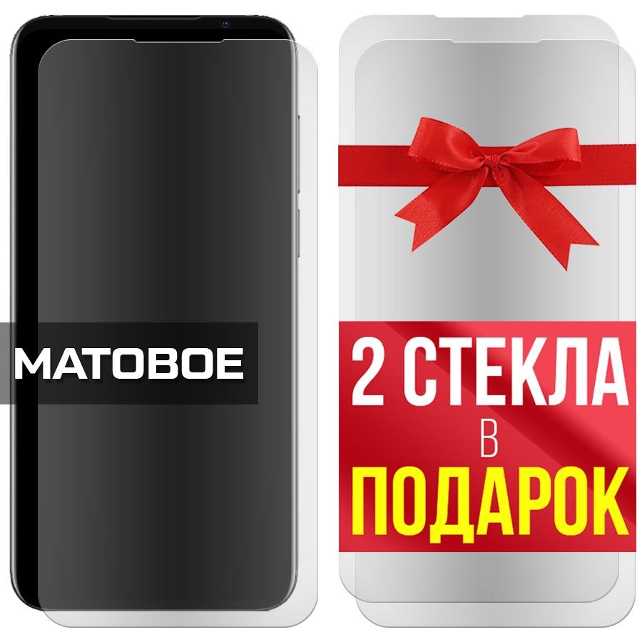 Комплект из 3-x защитных гибридных стекол МАТОВЫХ Krutoff для Meizu 16S Pro
Комплект из 3-x защитных гибридных стекол МАТОВЫХ Krutoff для Meizu 16S Pro