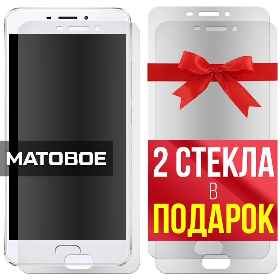 Комплект из 3-x защитных гибридных стекол МАТОВЫХ Krutoff для Meizu M5 Note
Комплект из 3-x защитных гибридных стекол МАТОВЫХ Krutoff для Meizu M5 Note