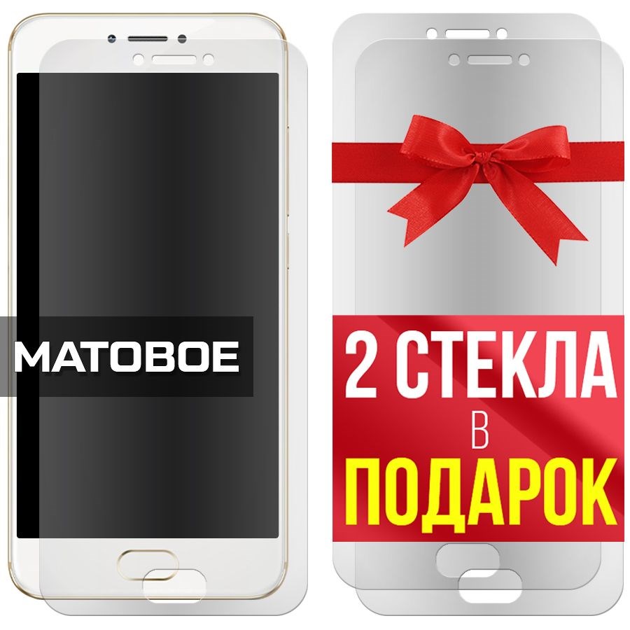 Комплект из 3-x защитных гибридных стекол МАТОВЫХ Krutoff для Meizu M6
Комплект из 3-x защитных гибридных стекол МАТОВЫХ Krutoff для Meizu M6