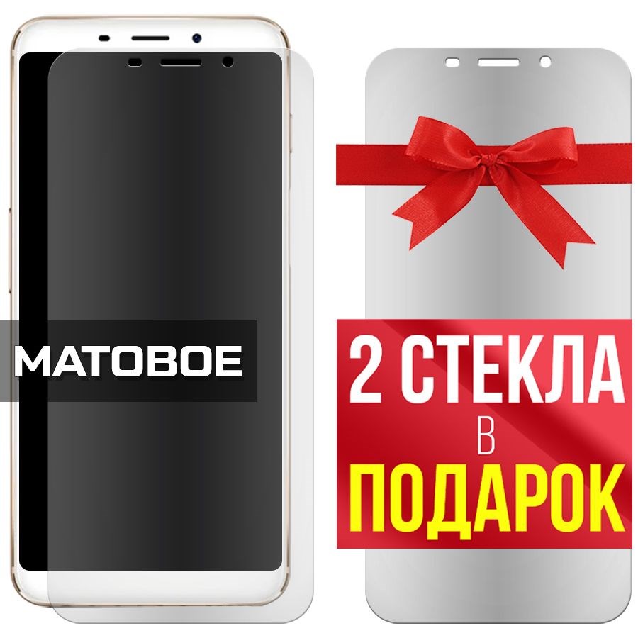 Комплект из 3-x защитных гибридных стекол МАТОВЫХ Krutoff для Meizu M6s
Комплект из 3-x защитных гибридных стекол МАТОВЫХ Krutoff для Meizu M6s