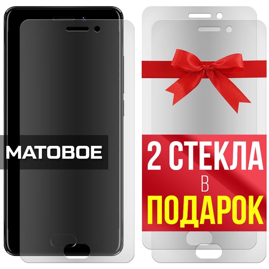 Комплект из 3-x защитных гибридных стекол МАТОВЫХ Krutoff для Meizu Pro 7
Комплект из 3-x защитных гибридных стекол МАТОВЫХ Krutoff для Meizu Pro 7