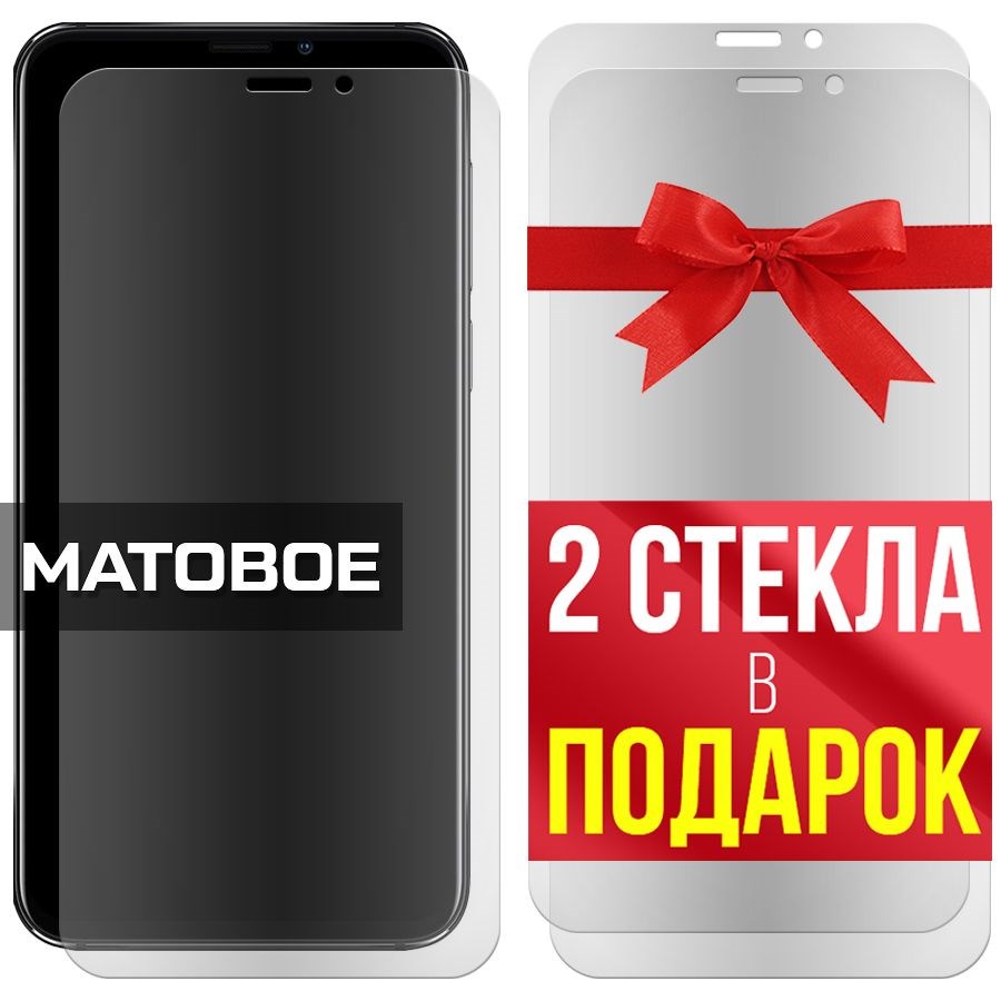 Комплект из 3-x защитных гибридных стекол МАТОВЫХ Krutoff для Meizu X8
Комплект из 3-x защитных гибридных стекол МАТОВЫХ Krutoff для Meizu X8