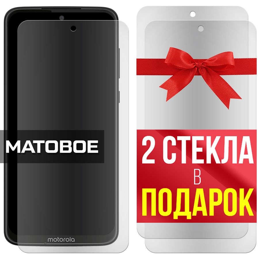 Комплект из 3-x защитных гибридных стекол МАТОВЫХ Krutoff для Motorola Moto G7 One
Комплект из 3-x защитных гибридных стекол МАТОВЫХ Krutoff для Motorola Moto G7 One