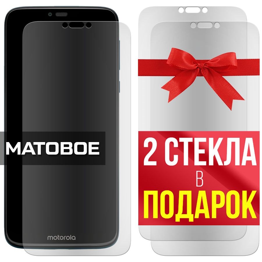 Комплект из 3-x защитных гибридных стекол МАТОВЫХ Krutoff для Motorola Moto G7 Power
Комплект из 3-x защитных гибридных стекол МАТОВЫХ Krutoff для Motorola Moto G7 Power
