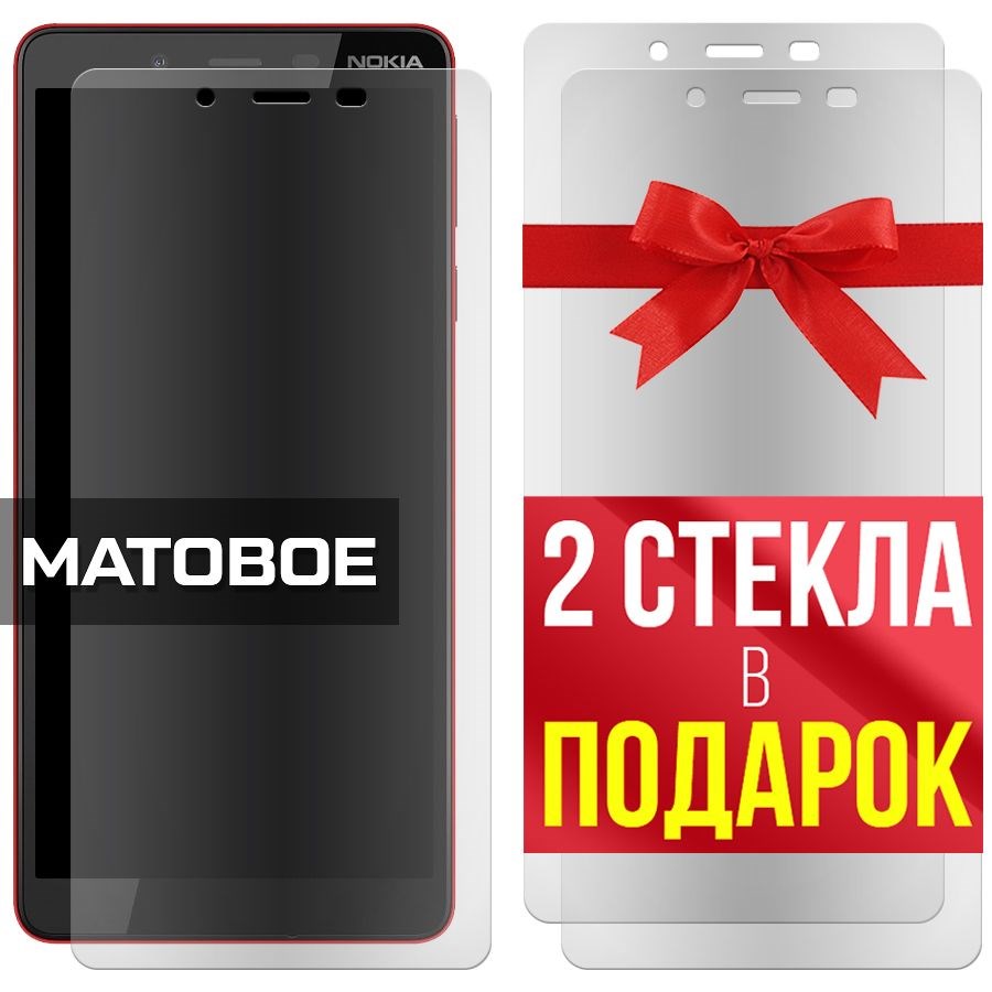 Комплект из 3-x защитных гибридных стекол МАТОВЫХ Krutoff для Nokia 1 Plus
Комплект из 3-x защитных гибридных стекол МАТОВЫХ Krutoff для Nokia 1 Plus