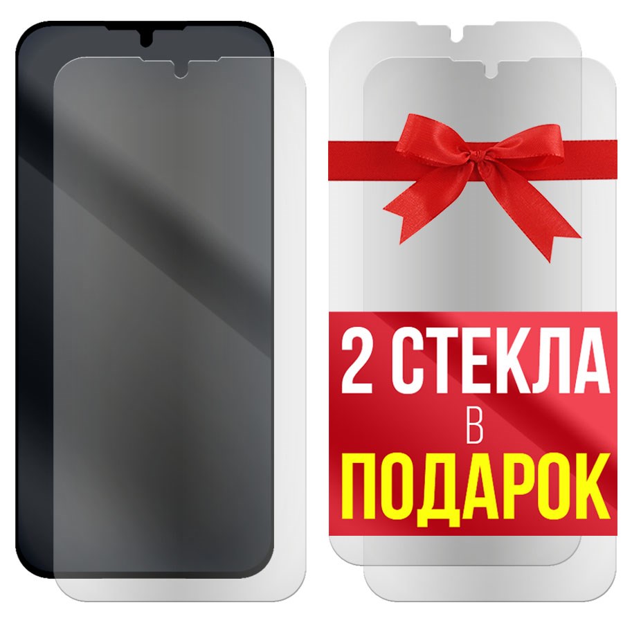 Комплект из 3-x защитных гибридных стекол МАТОВЫХ Krutoff для Nokia 1.3
Комплект из 3-x защитных гибридных стекол МАТОВЫХ Krutoff для Nokia 1.3