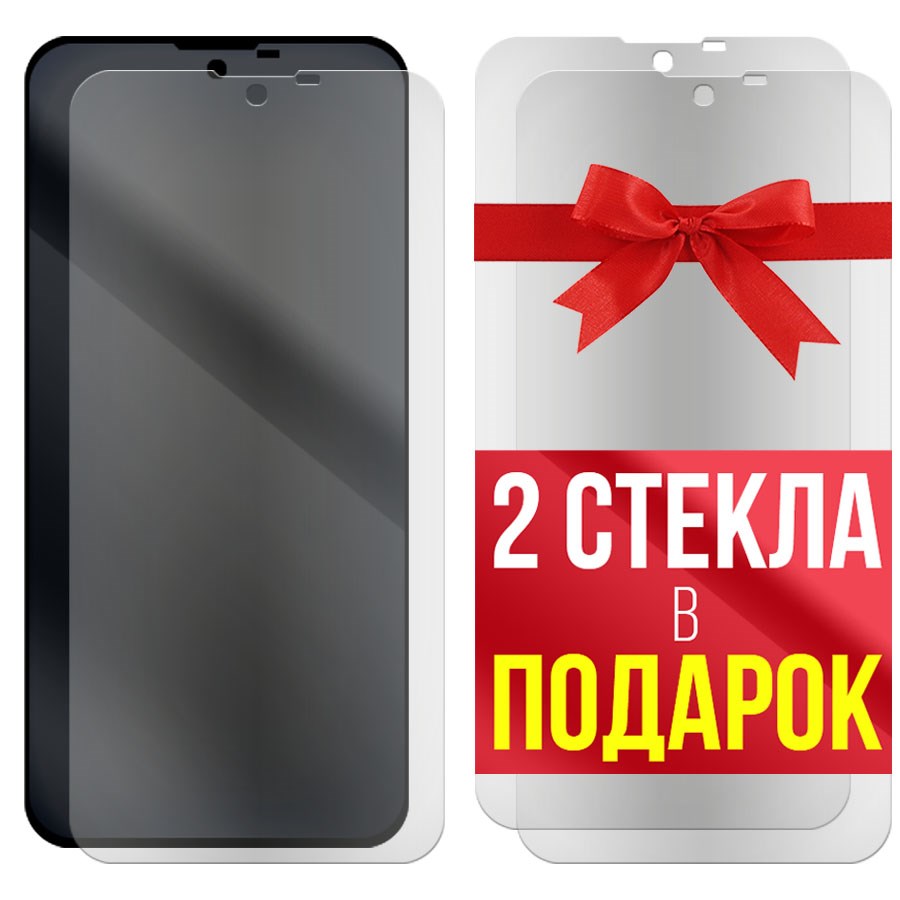 Комплект из 3-x защитных гибридных стекол МАТОВЫХ Krutoff для Nokia 2.3
Комплект из 3-x защитных гибридных стекол МАТОВЫХ Krutoff для Nokia 2.3