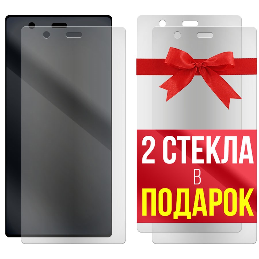 Комплект из 3-x защитных гибридных стекол МАТОВЫХ Krutoff для Nokia 3
Комплект из 3-x защитных гибридных стекол МАТОВЫХ Krutoff для Nokia 3