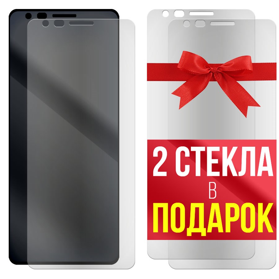 Комплект из 3-x защитных гибридных стекол МАТОВЫХ Krutoff для Nokia 3.1 Plus
Комплект из 3-x защитных гибридных стекол МАТОВЫХ Krutoff для Nokia 3.1 Plus