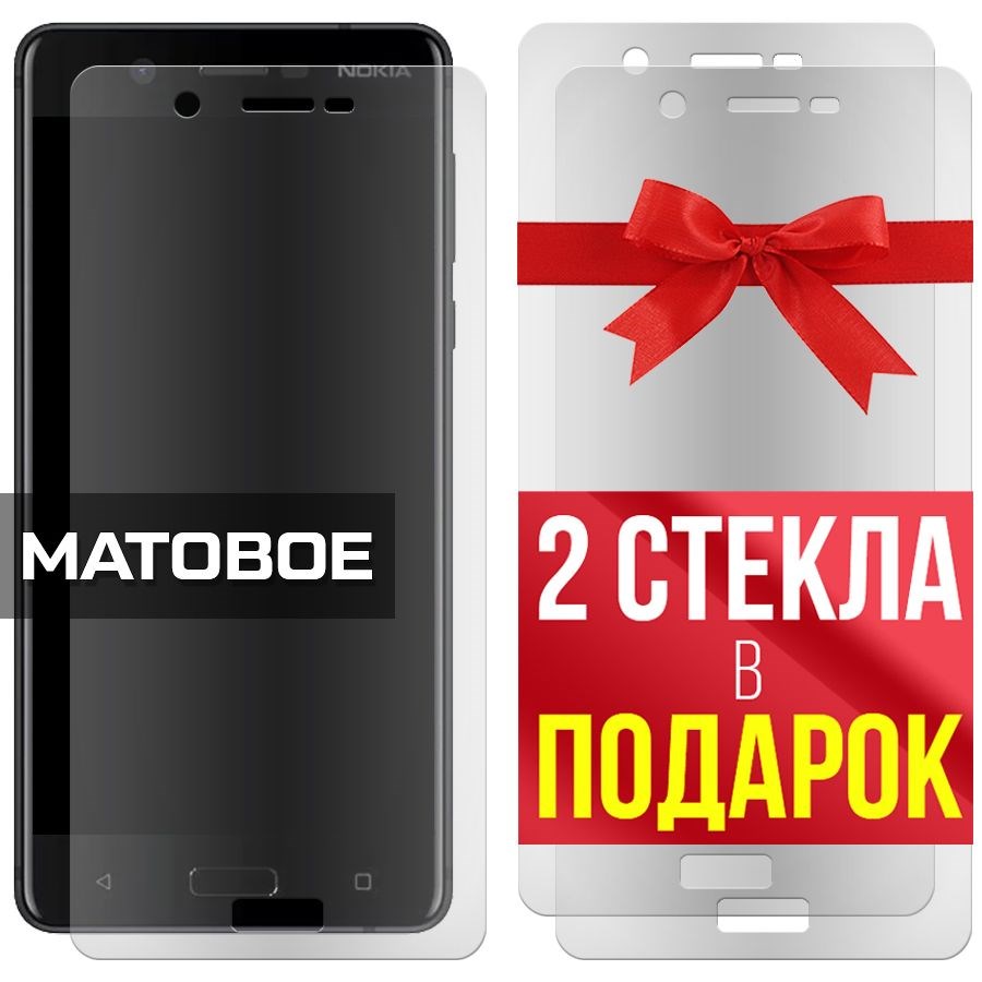Комплект из 3-x защитных гибридных стекол МАТОВЫХ Krutoff для Nokia 5
Комплект из 3-x защитных гибридных стекол МАТОВЫХ Krutoff для Nokia 5
