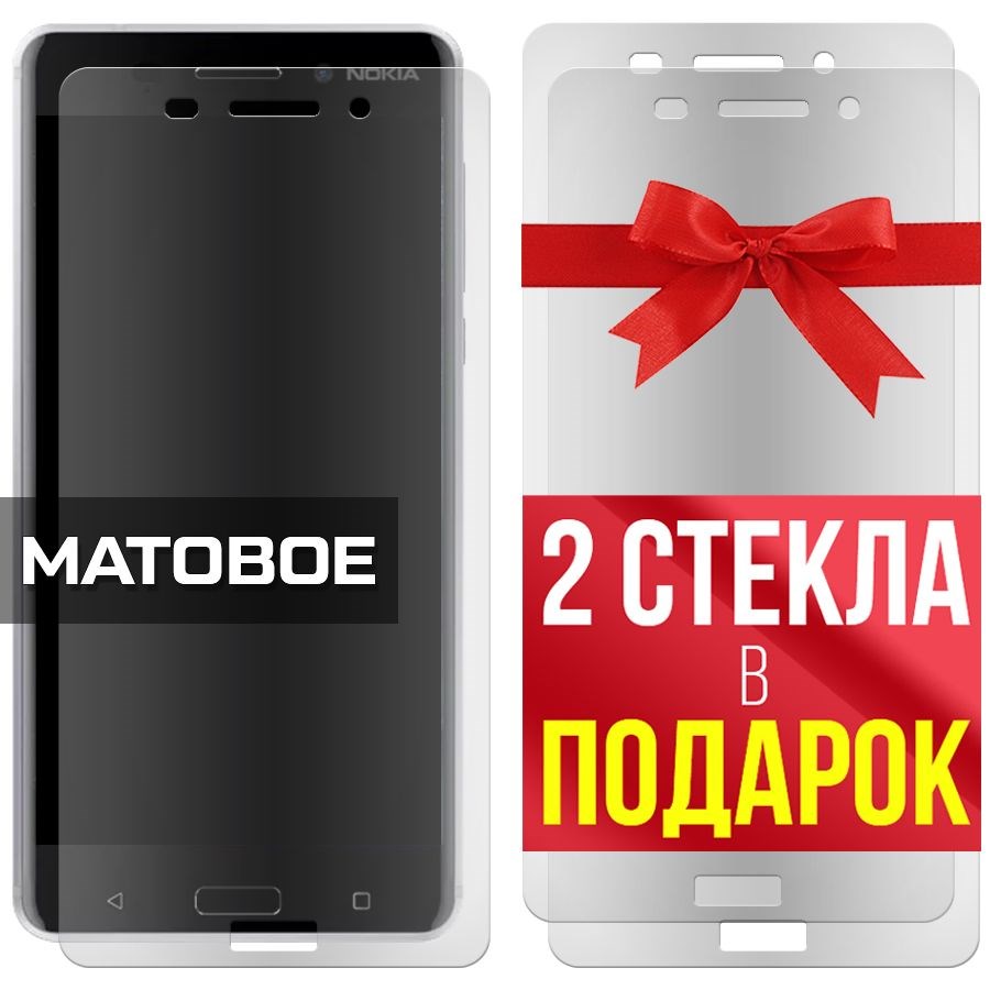 Комплект из 3-x защитных гибридных стекол МАТОВЫХ Krutoff для Nokia 6
Комплект из 3-x защитных гибридных стекол МАТОВЫХ Krutoff для Nokia 6